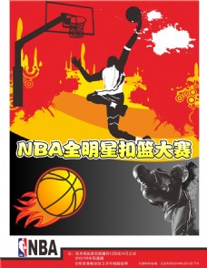 能力