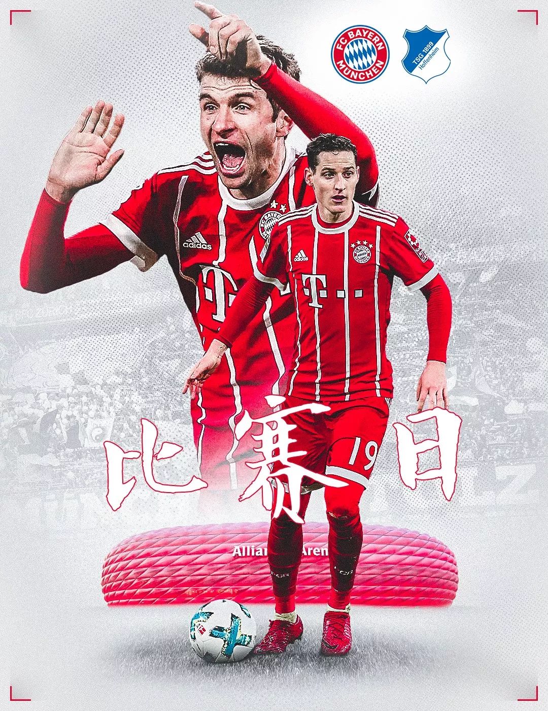 题第二