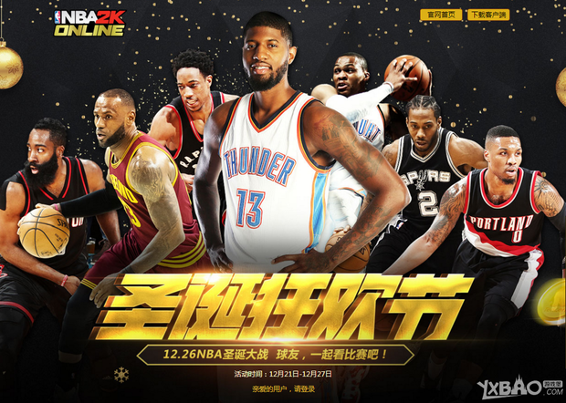 是对整季